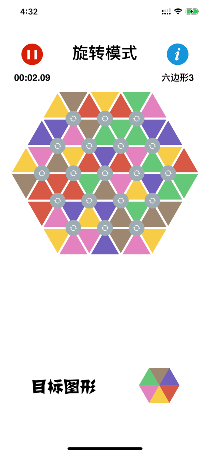 四色拼图-最强大脑游戏大全