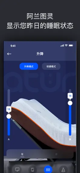 Game screenshot 阿兰图灵 apk