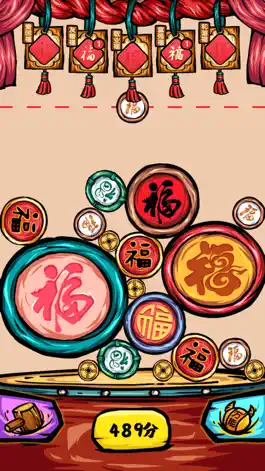 Game screenshot 开门有惊喜 mod apk