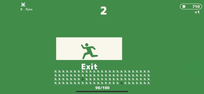 ExitMan- The Dodging Game