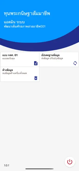 Game screenshot vocational scholarships apk