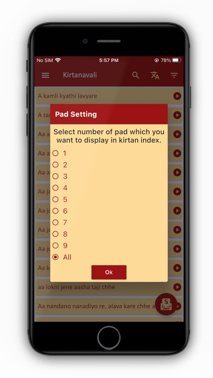 Kirtanavali screenshot-9