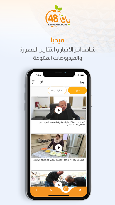 Yaffa48.com Screenshot