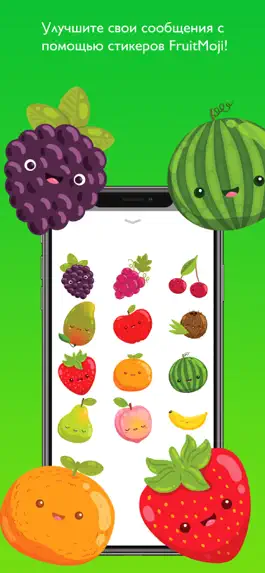 Game screenshot FruitMoji Stickers Pro mod apk