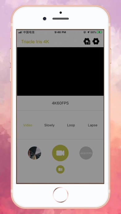 Triacle Iris Screenshot