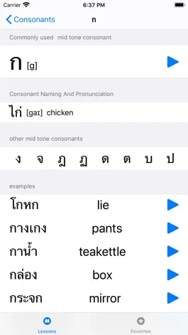 Game screenshot EZ-Thai hack