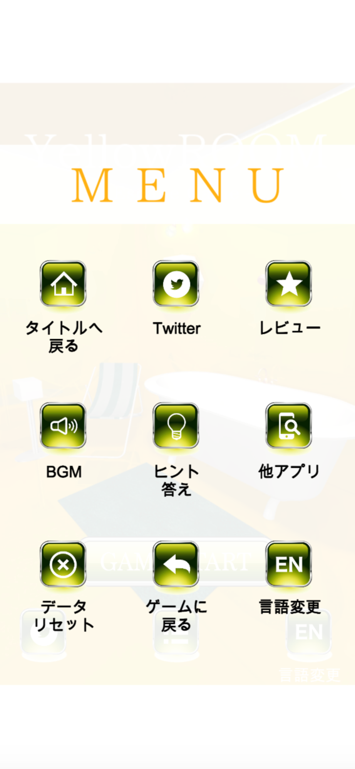 EscapeGame YellowROOM