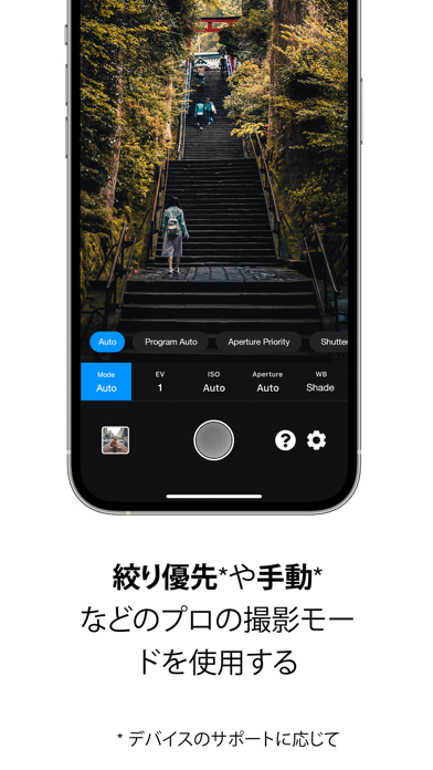 GoCamera – PlayMemories Mobileのおすすめ画像3