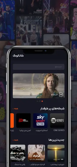 Game screenshot Canalog mod apk