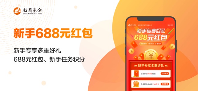 招商基金-为投资者创造更多价值(圖2)-速報App