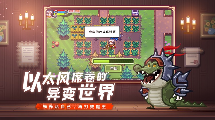 伊洛纳(Elona)