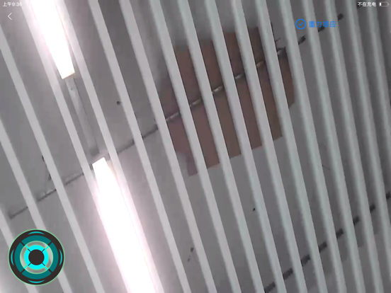 Screenshot #6 pour WuLiBot•E 可编程机器人