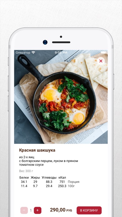 KumpanCafe screenshot-3