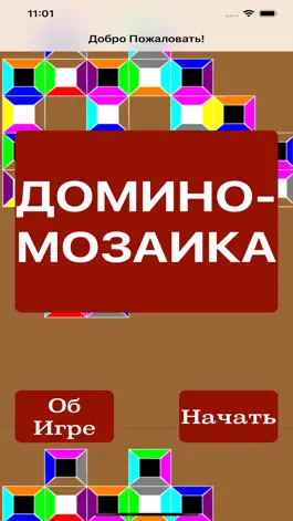 Game screenshot Mosaic Domino mod apk