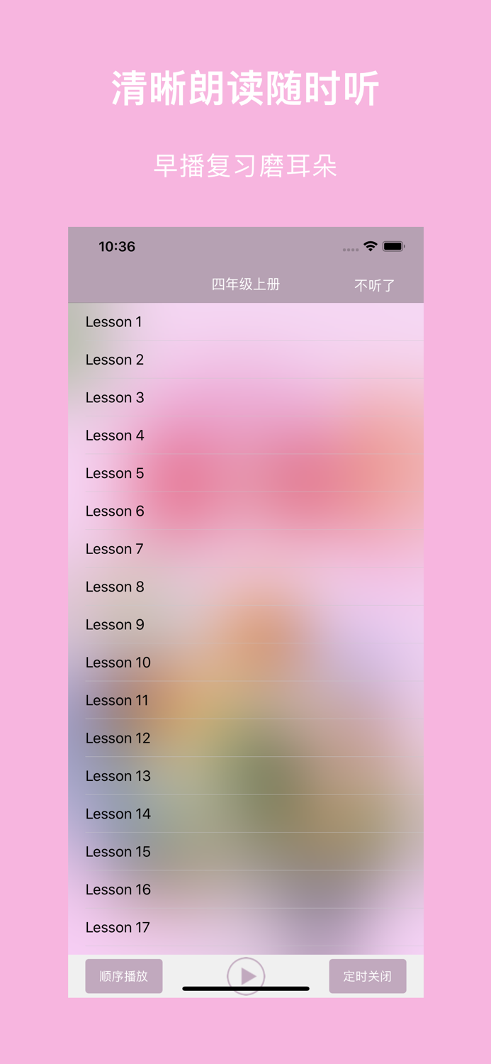 清小英语-清华版最新小学英语教材（北京小学英语用书）