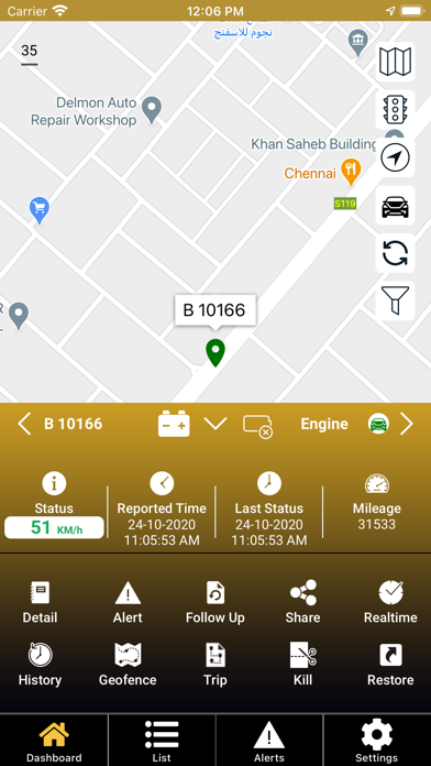 Al Thuraya Screenshot