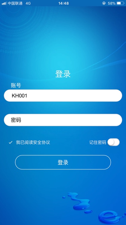 成飞华驰区域集货