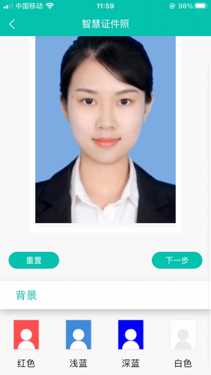 智慧证件照 screenshot-3