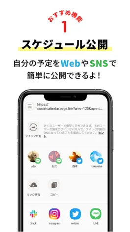 Game screenshot WALL（ウォール）｜ソーシャルカレンダーアプリ mod apk