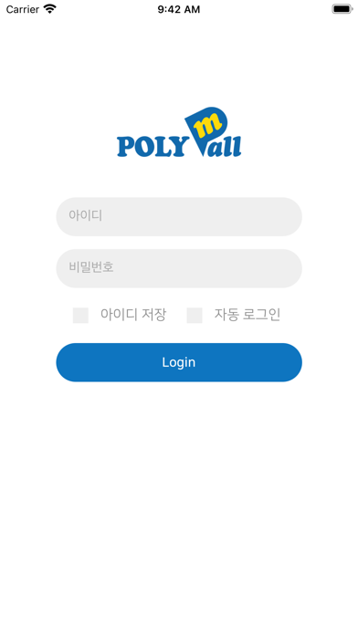 POLYMall Screenshot
