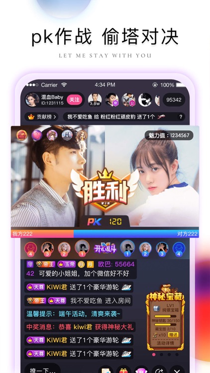 棉花糖直播-交友直播平台 screenshot-3