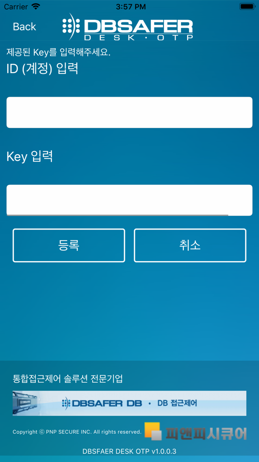 #4. DBSAFER DESK OTP (iOS) By: PNP SECURE INC.