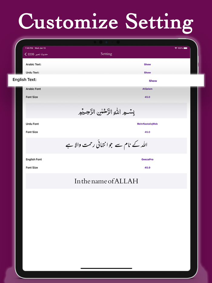 Hadith Collection English Urdu