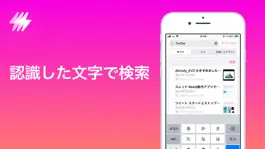 Game screenshot Sans - スクリーンショット検索・整理 apk