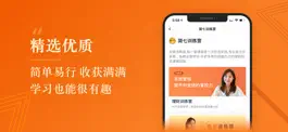 Game screenshot 简七读财-认真靠谱的理财学习社区 hack