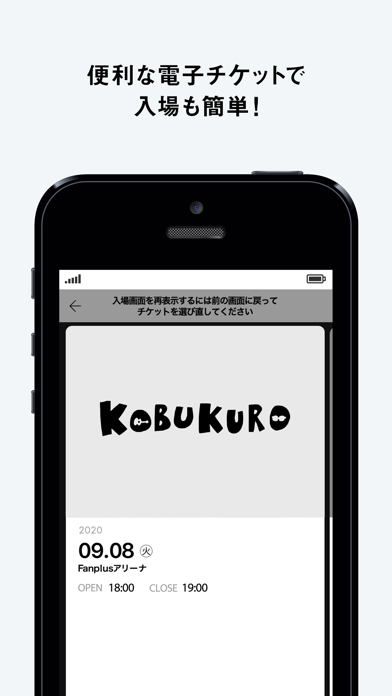 KOBUKUROのおすすめ画像3