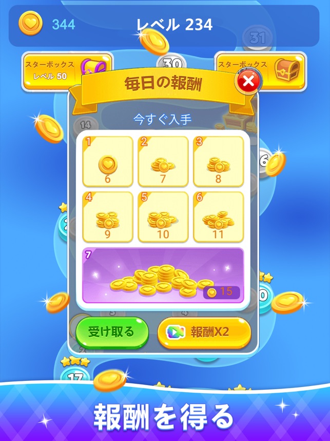バブルポップ ラッキーバブル射撃 をapp Storeで