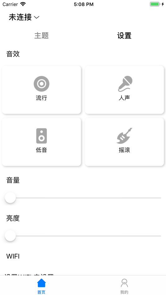 #2. TT Speaker (iOS) 由: Suzhou TTF Intelligent Technology Co., Ltd.