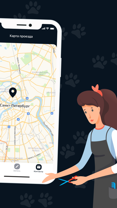 Pet Shop Barbers Screenshot