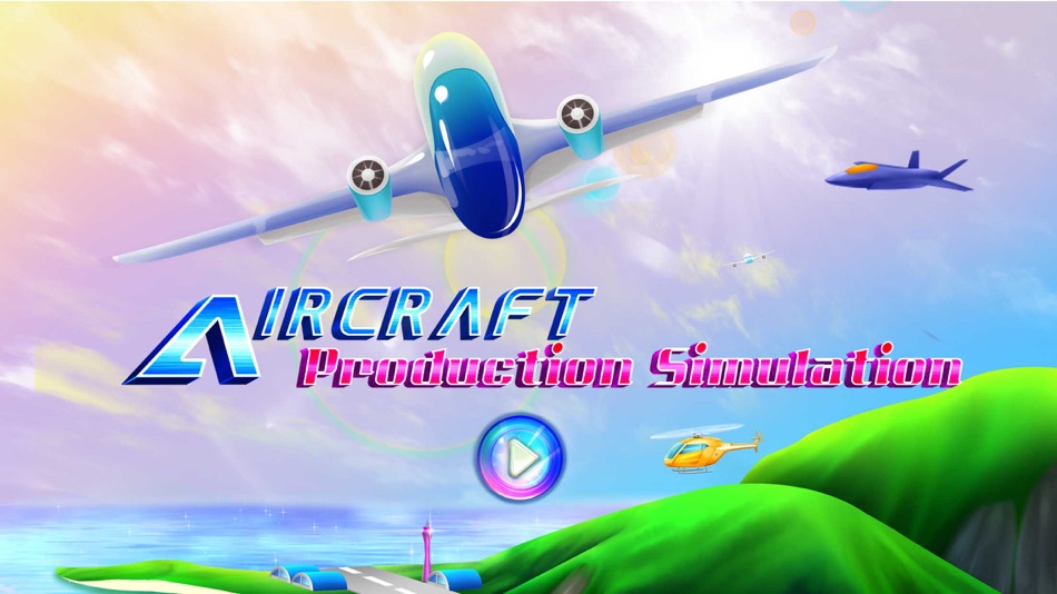 #1. Aircraft Production Simulation (iOS) 由: 平 类