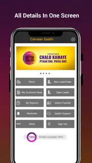 How to cancel & delete carvaan saathi 4