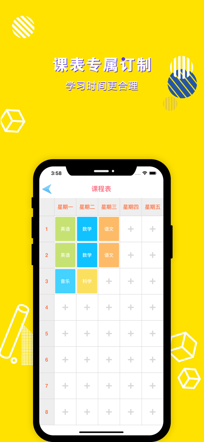 英语六年级上册-小学英语教材同步点读机