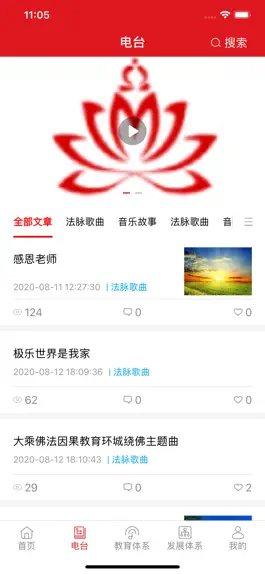 Game screenshot 宇宙大科学 apk