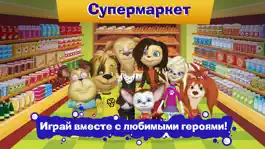 Game screenshot Барбоскины и Супермаркет mod apk
