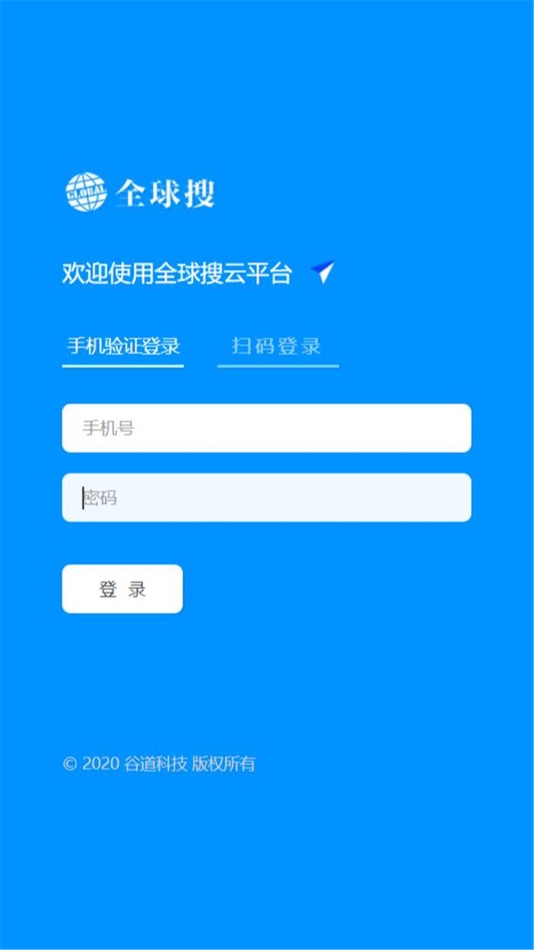 #1. 全球搜 (iOS) 由: 成都谷道科技有限公司
