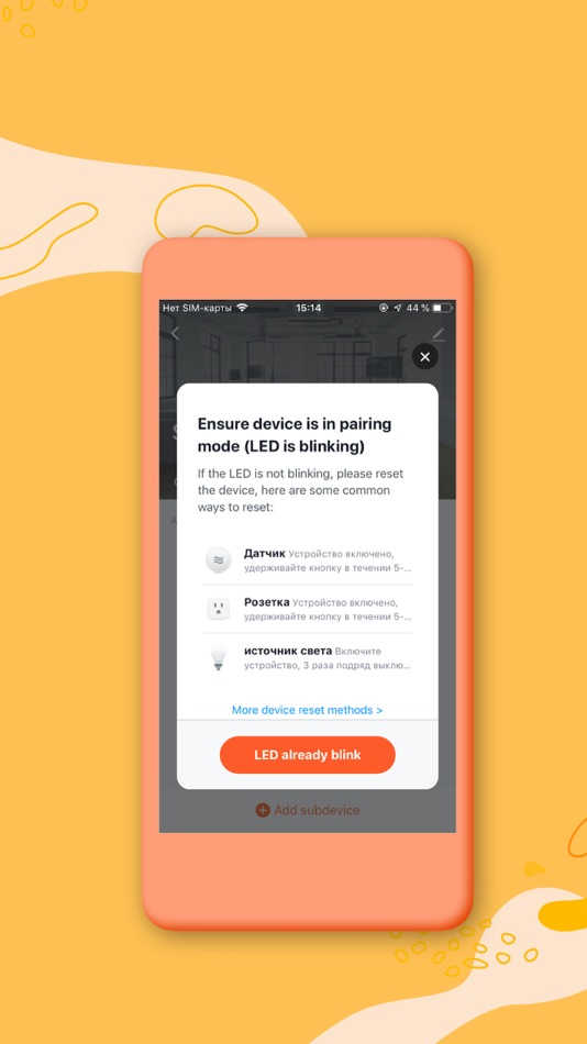 #3. Ps-Link (iOS) By: PetroService OOO