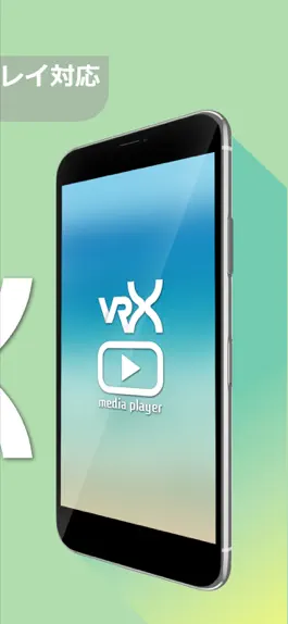 Game screenshot VRX Media Player apk