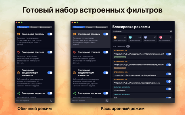 ‎1Blocker - Ad Blocker Screenshot