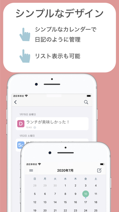 セルフ認知行動療法 By Masanori Kubota Ios 日本 Searchman アプリマーケットデータ