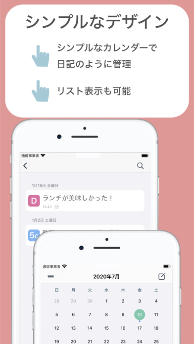 セルフ認知行動療法 By Masanori Kubota Ios 日本 Searchman アプリマーケットデータ セルフ認知行動療法 By Masanori Kubota Ios 日本 Searchman アプリマーケットデータ
