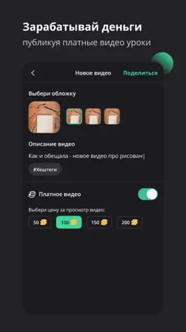 Game screenshot TeenUP – обучайся и ищи себя hack