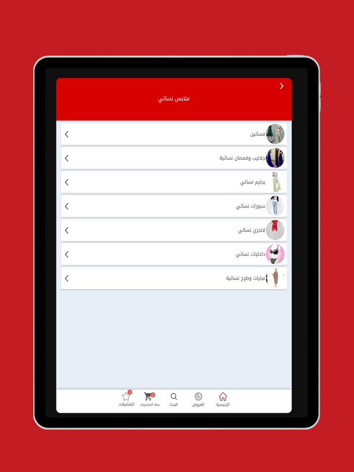 Souq Albader سوق البدر