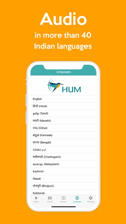 HUM Audio Bible App