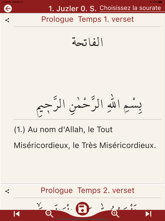 Screenshot #6 pour Coran sans  publicit