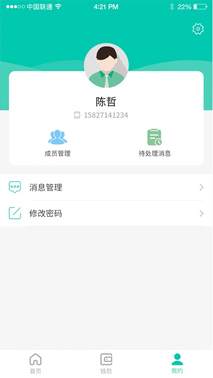 新发地芒果