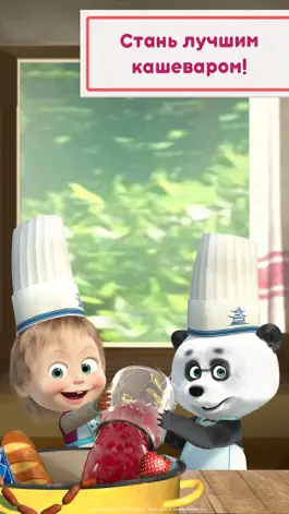 Game screenshot Маша и Медведь Игры Кулинария mod apk